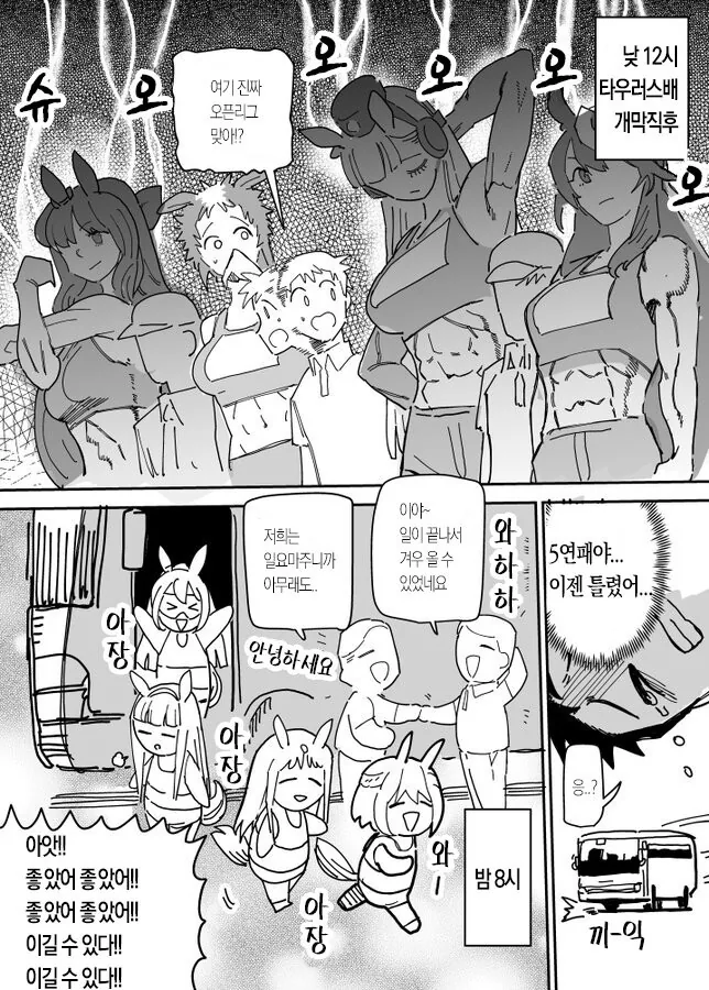 manga_1578463_001.webp