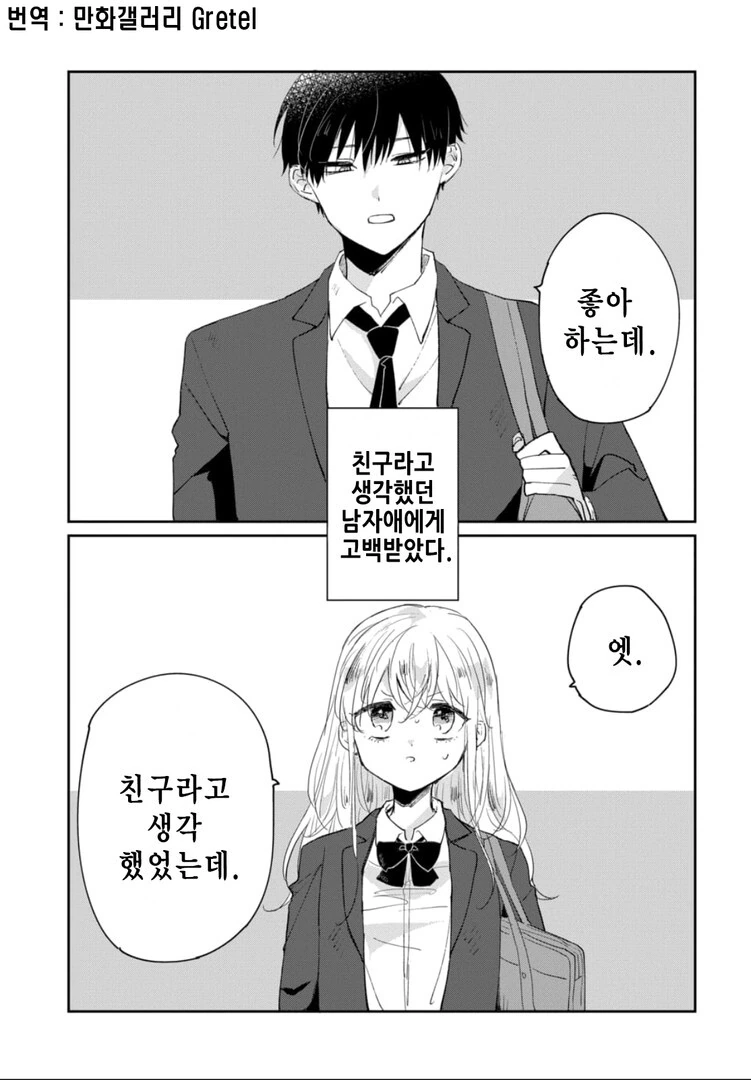 manga_1654827_001.webp