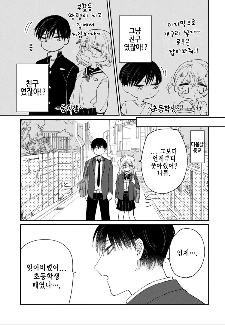 manga_1654827_005.webp