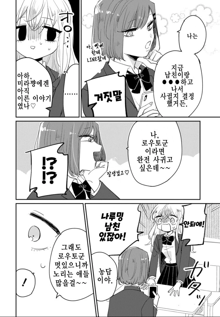 manga_1654827_010.webp