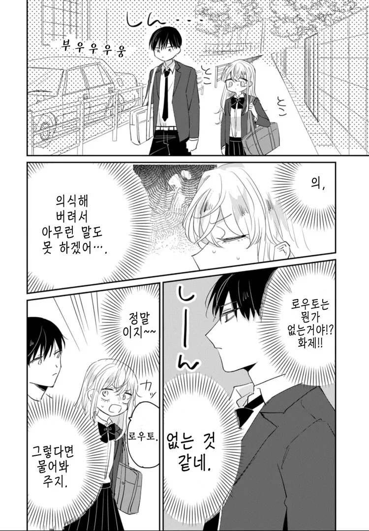 manga_1654827_018.webp