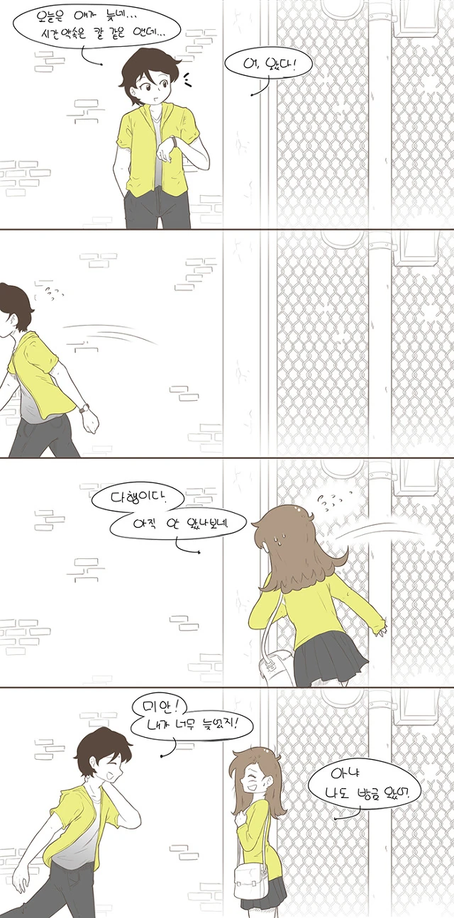 manga_166094_001.webp