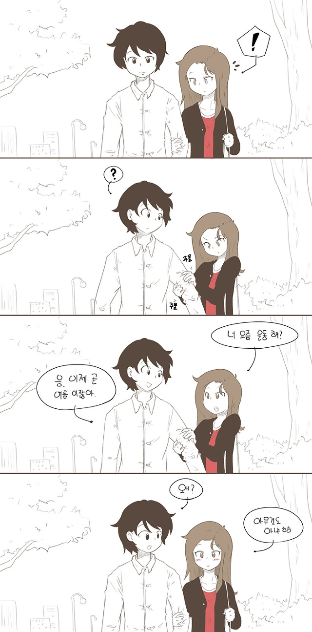 manga_166094_002.webp