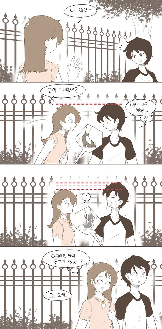 manga_166094_003.webp