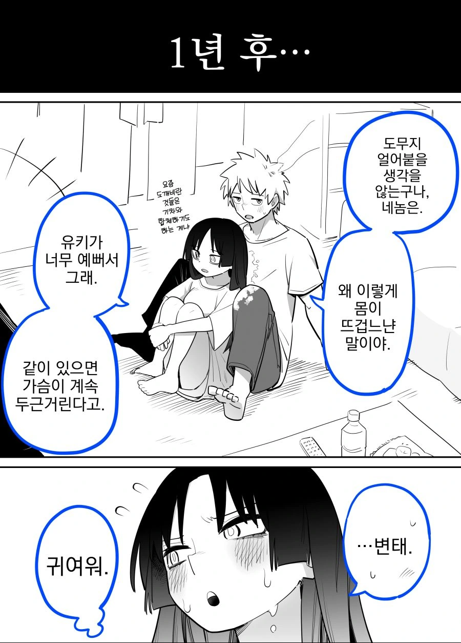 manga_1670008_002.webp