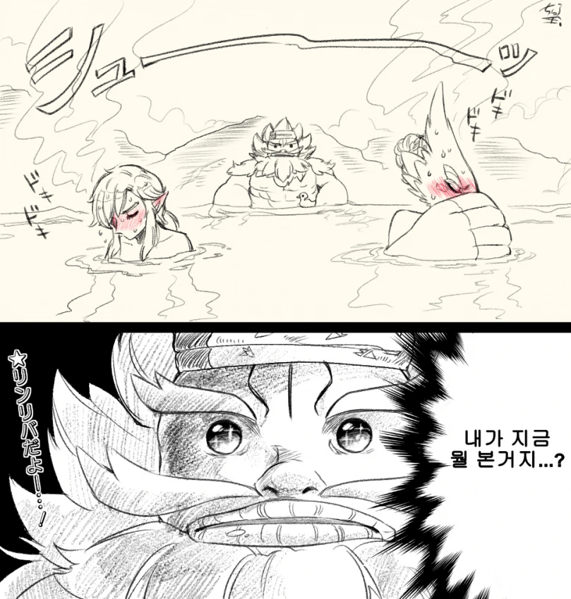 manga_1679666_002.webp