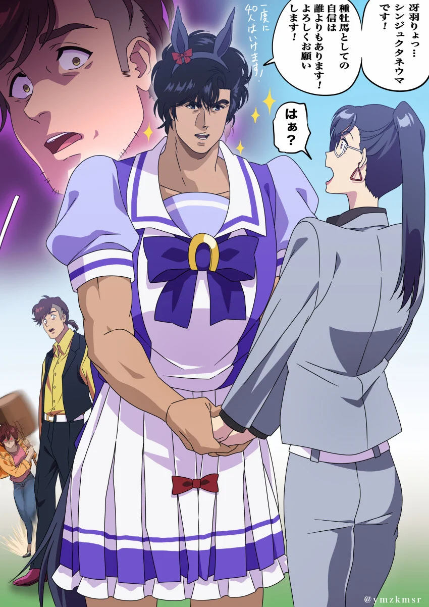 manga_1706389_001.webp