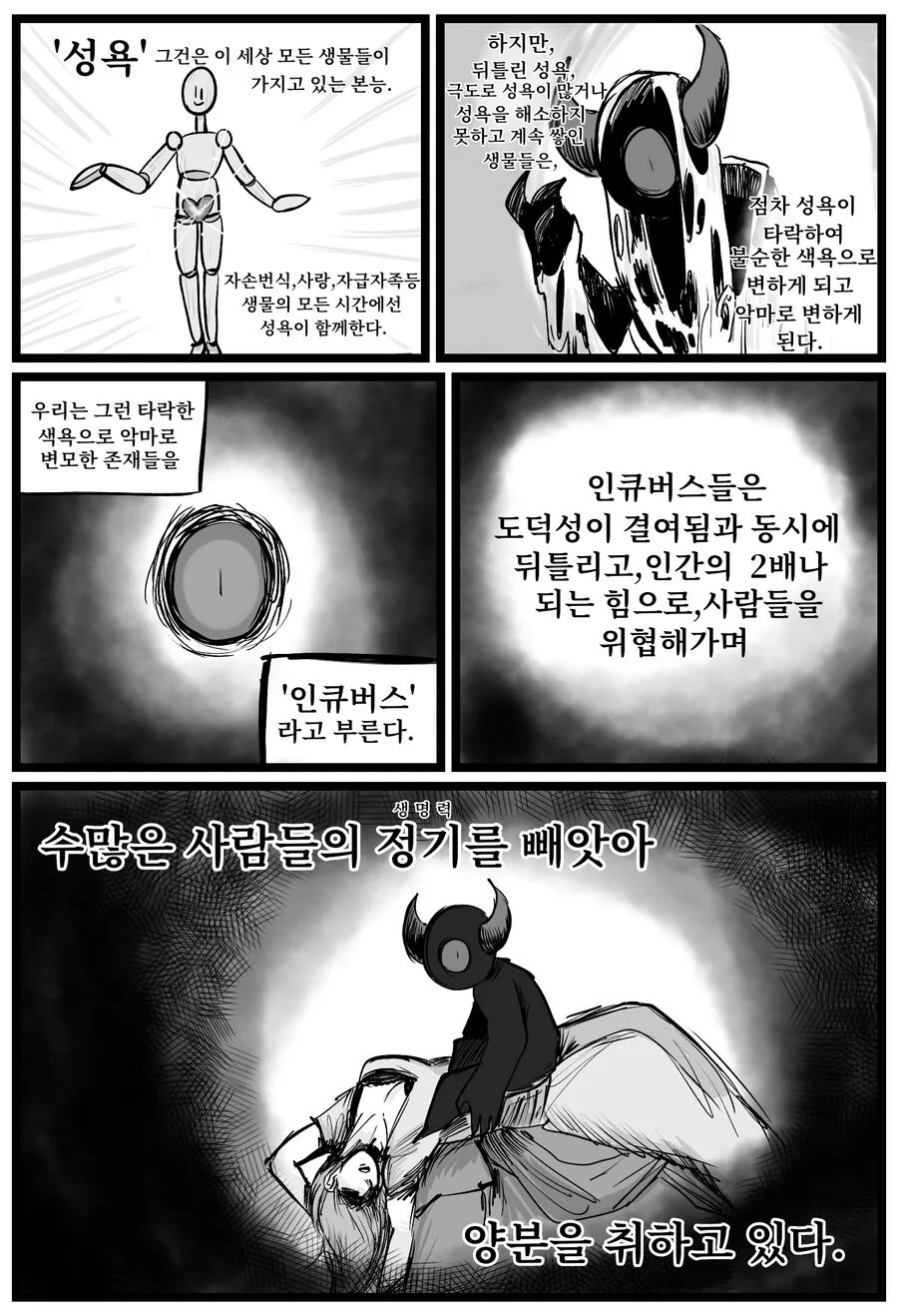 manga_1731679_001.webp
