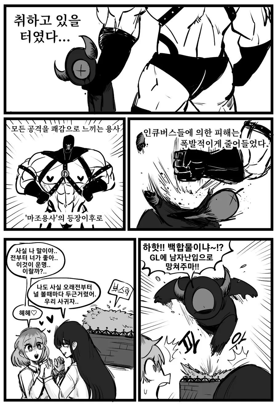 manga_1731679_002.webp