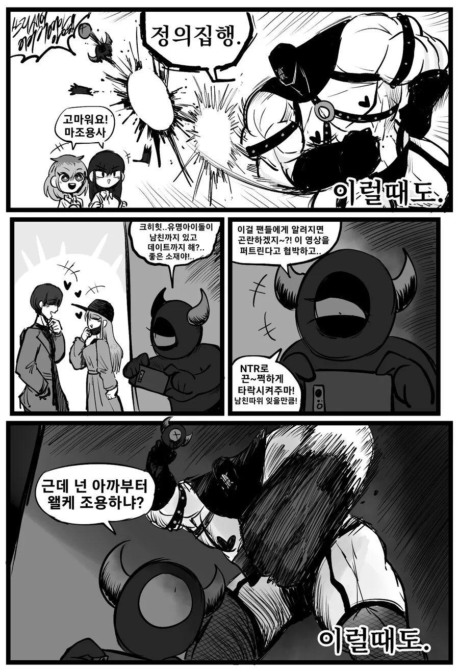 manga_1731679_003.webp