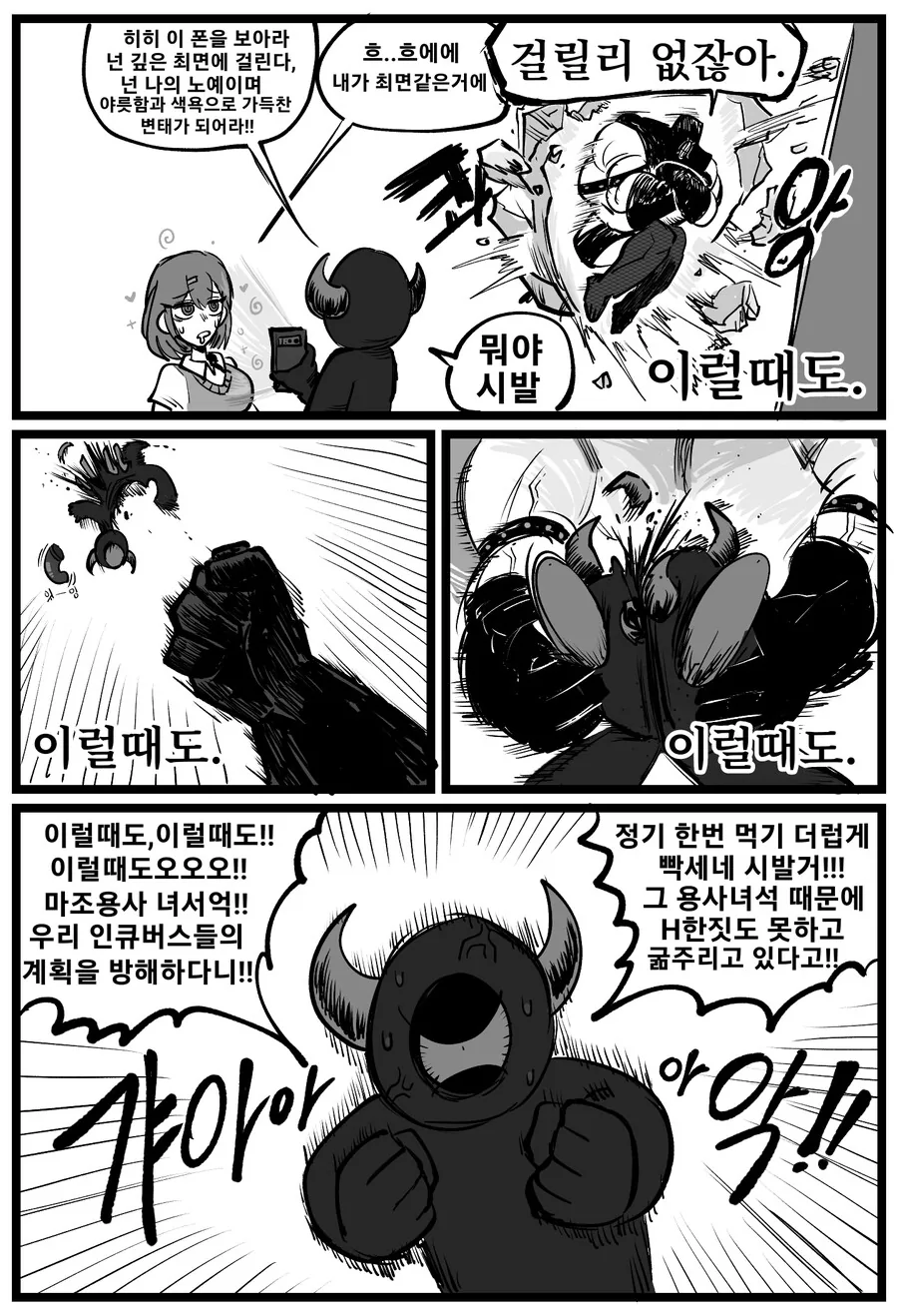 manga_1731679_004.webp