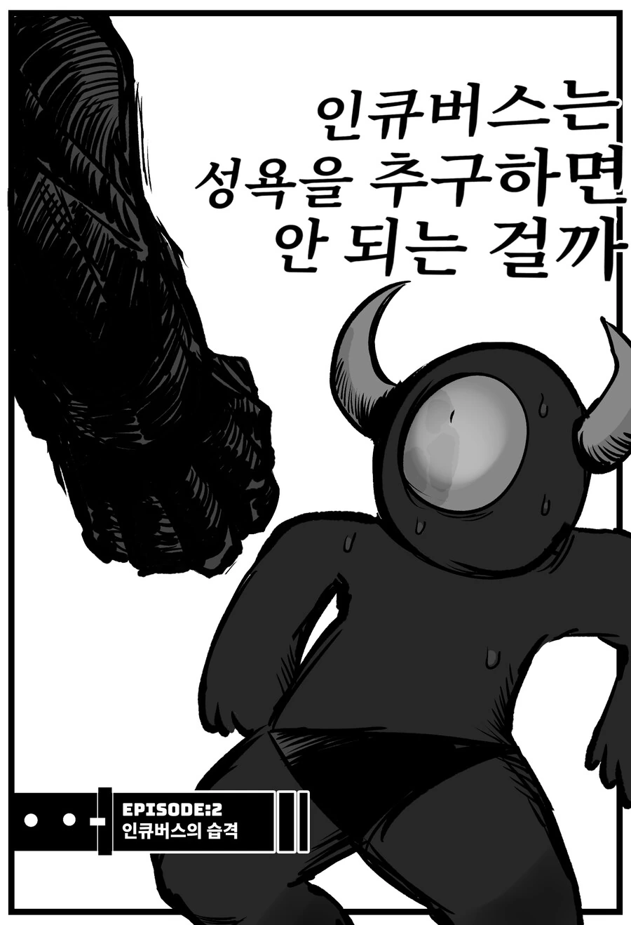 manga_1731679_005.webp