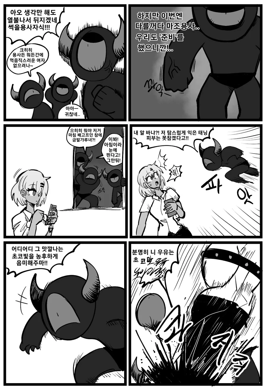 manga_1731679_006.webp