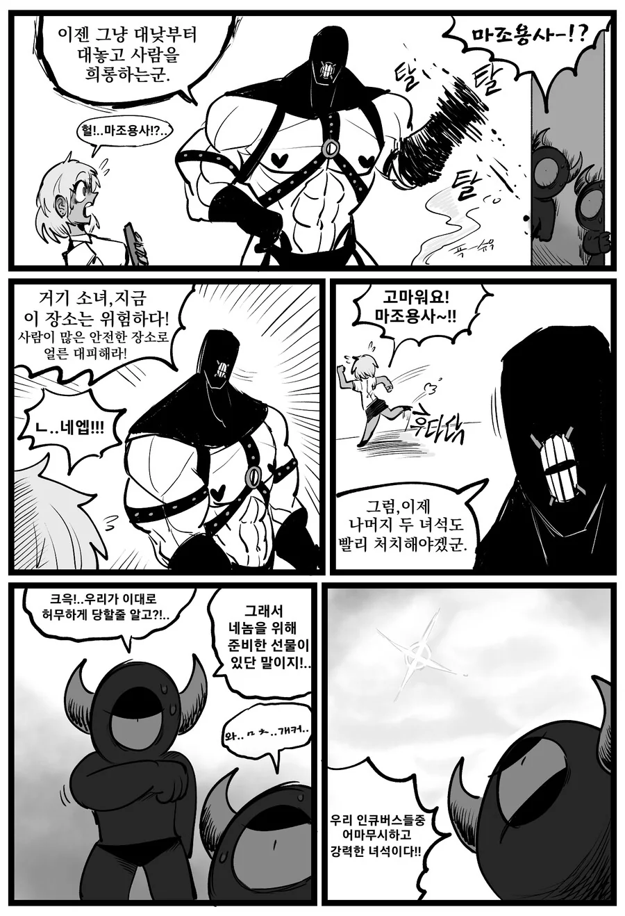 manga_1731679_007.webp