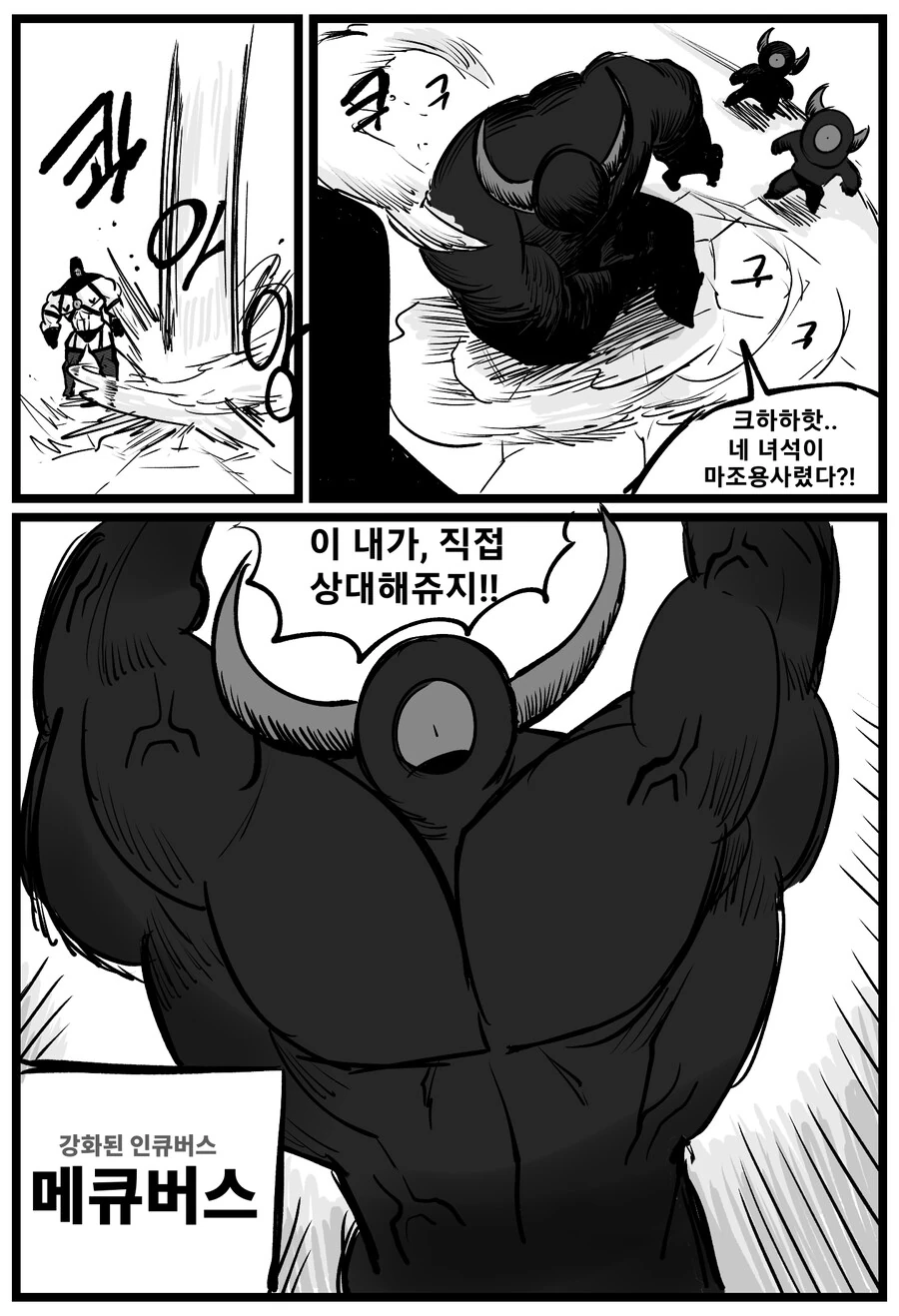 manga_1731679_008.webp
