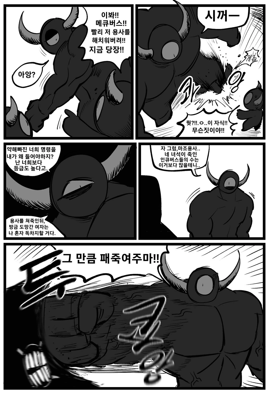 manga_1731679_009.webp