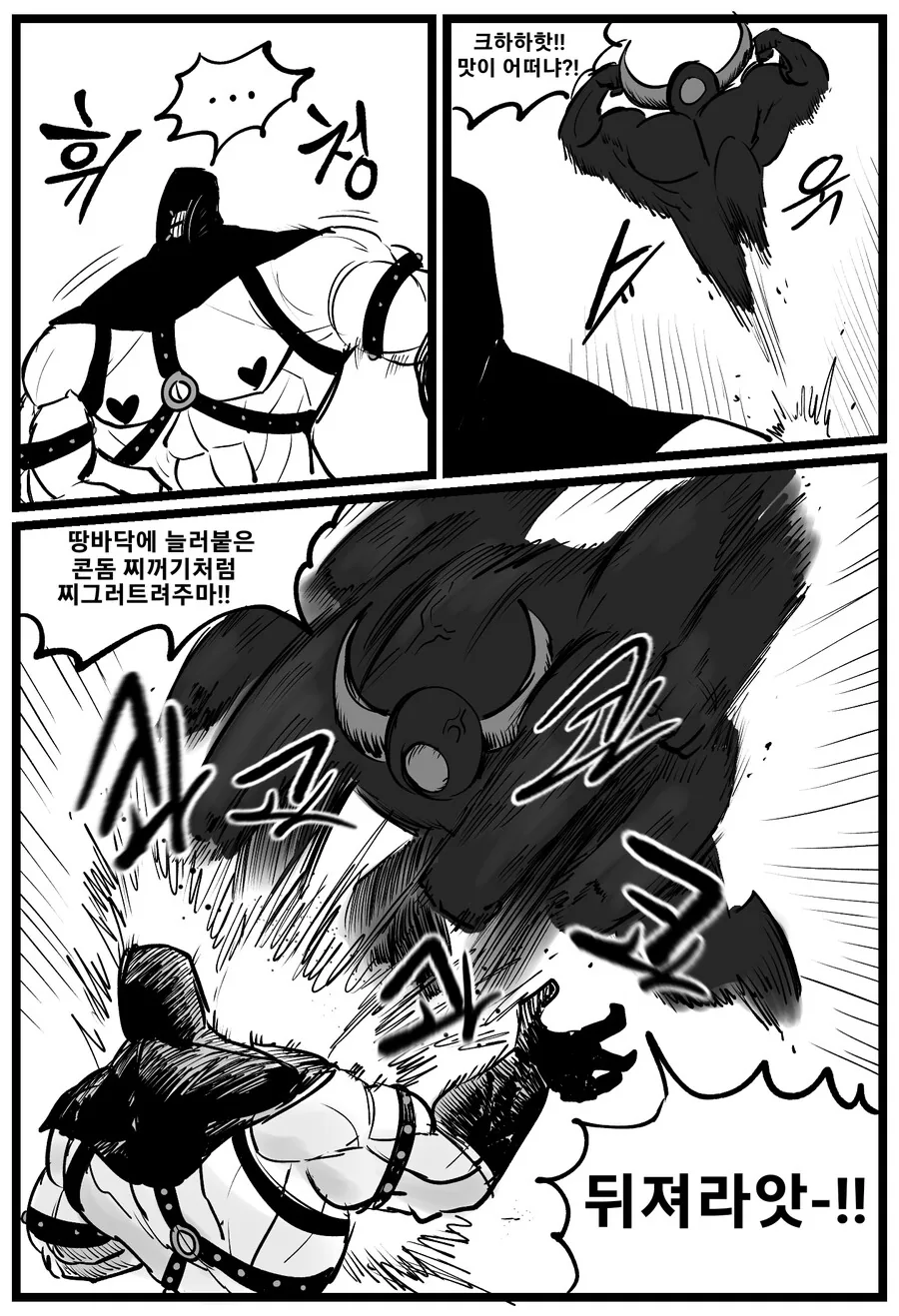 manga_1731679_010.webp