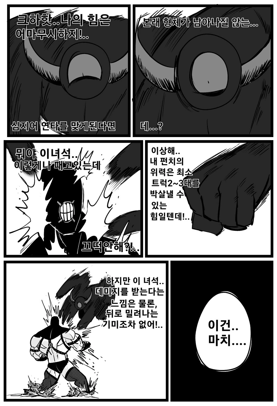 manga_1731679_011.webp
