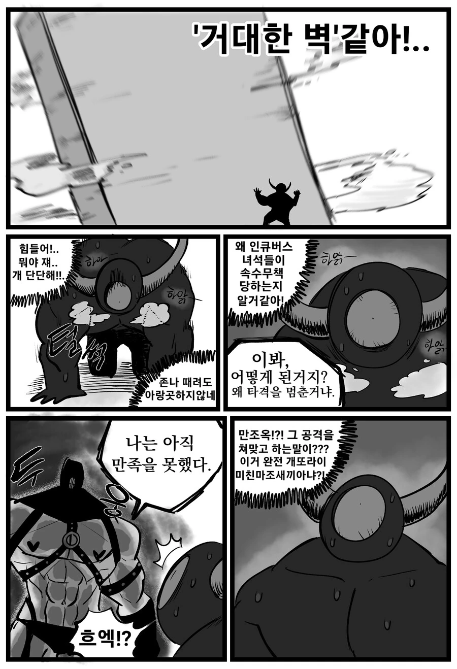 manga_1731679_012.webp