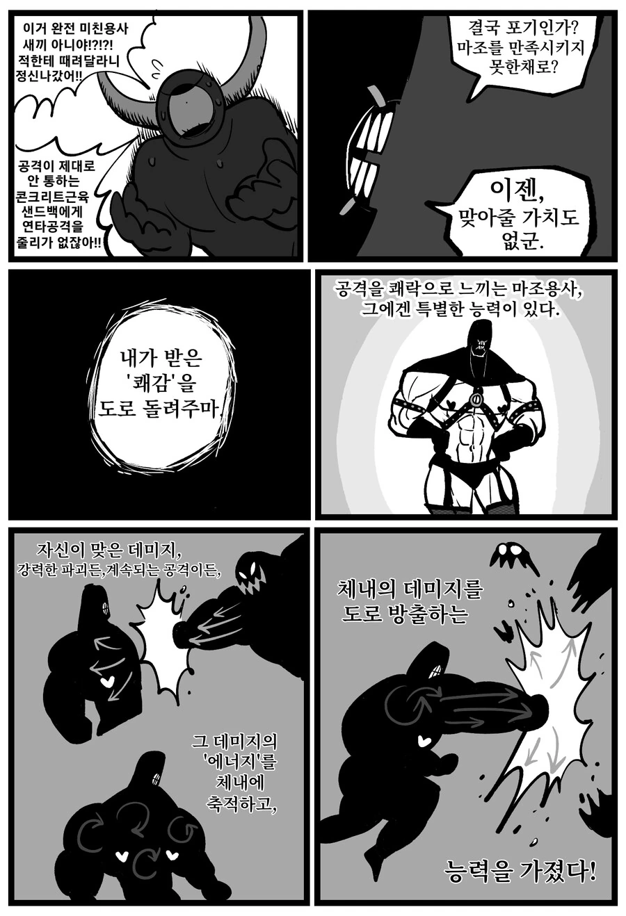 manga_1731679_014.webp
