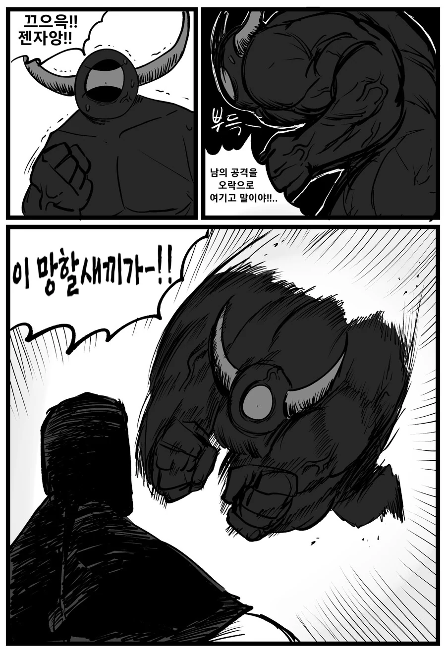 manga_1731679_015.webp