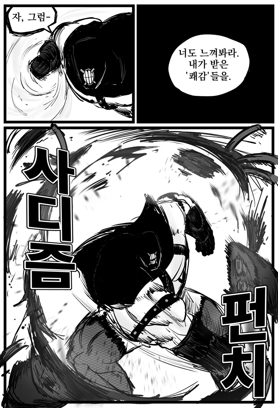 manga_1731679_016.webp