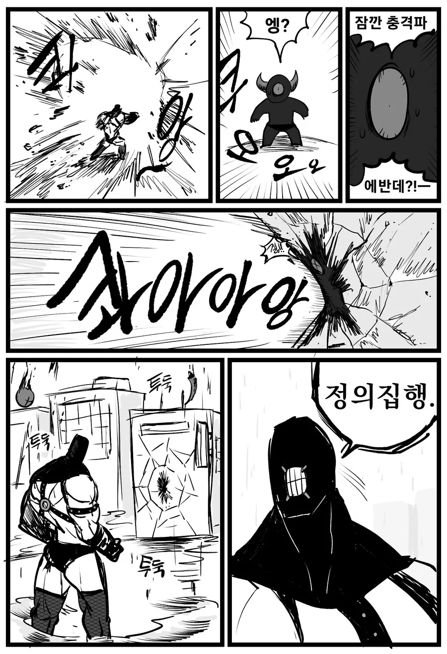 manga_1731679_017.webp