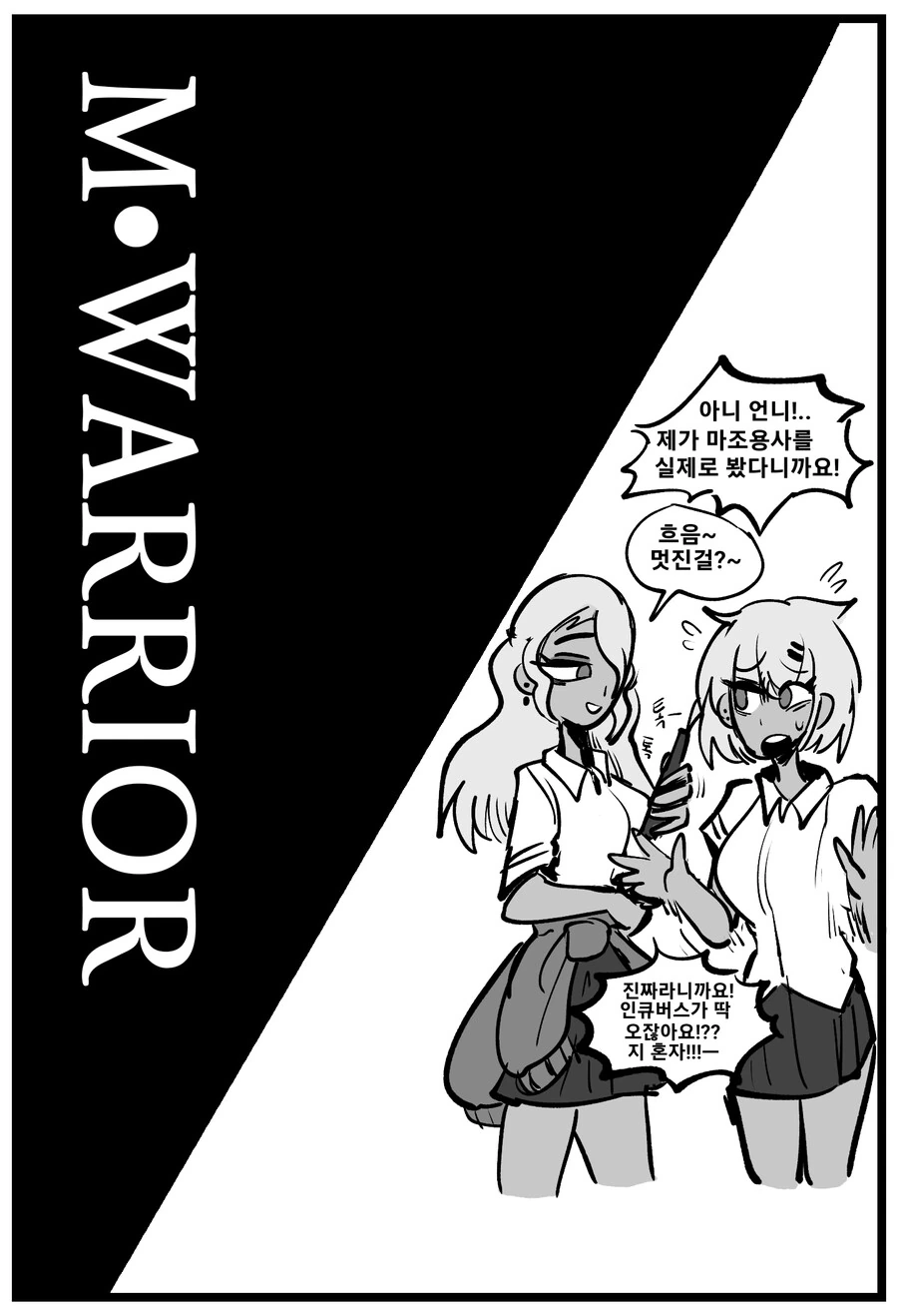manga_1731679_018.webp