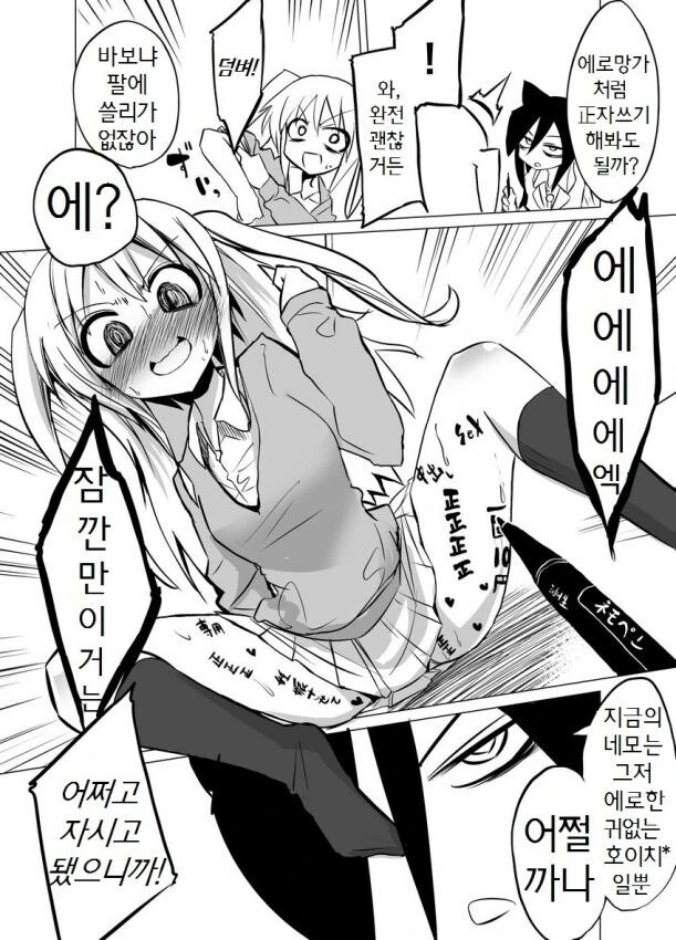 manga_1735000_001.webp
