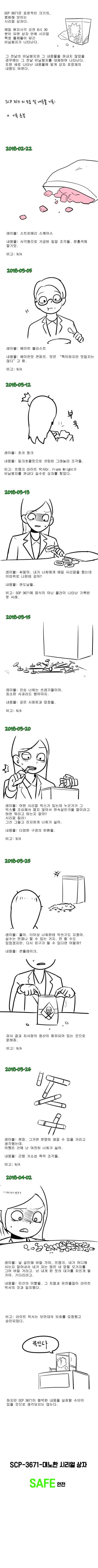 manga_1793340_001.webp