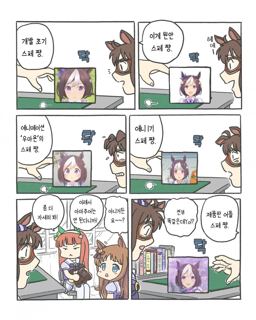 manga_1807075_001.webp