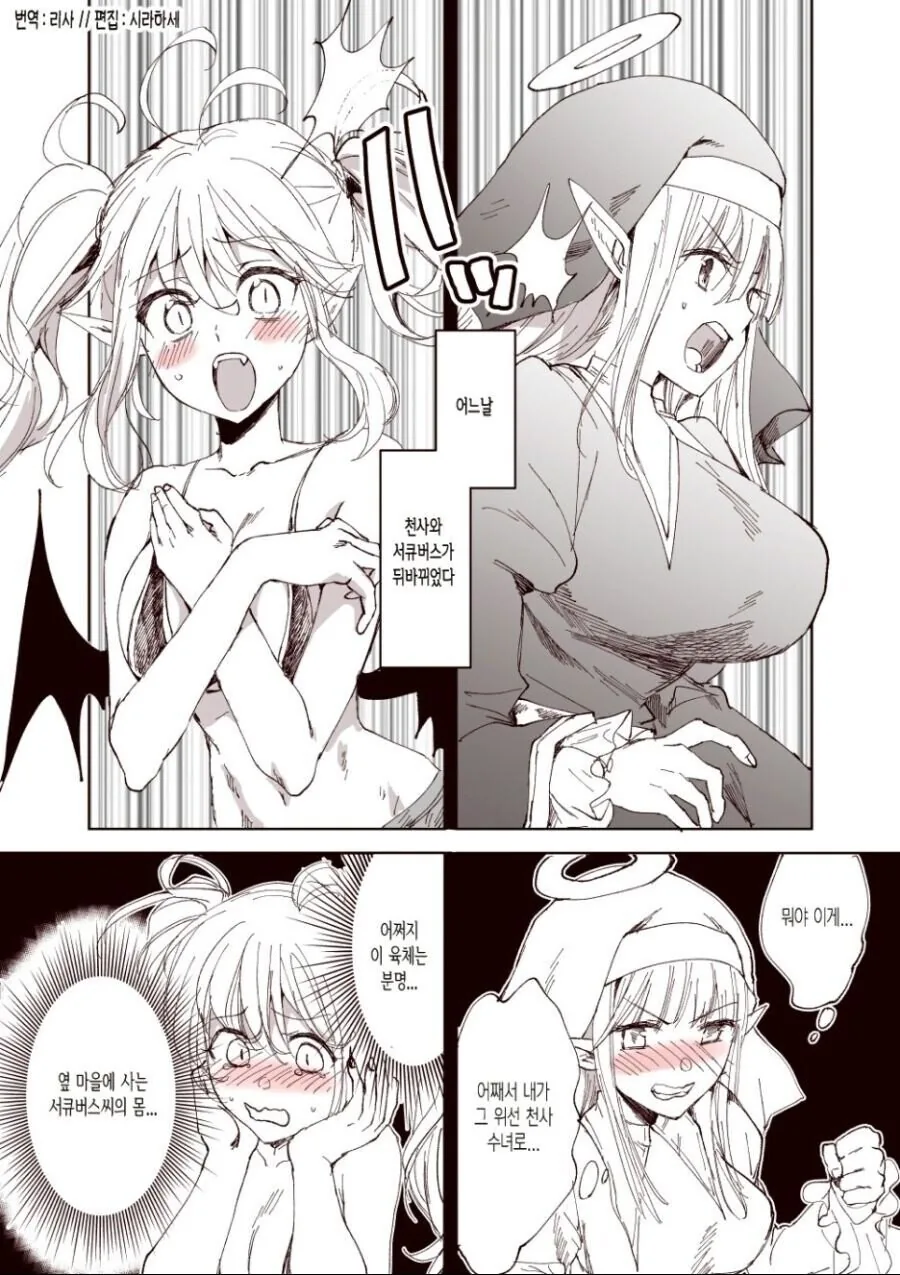 manga_1884281_001.webp