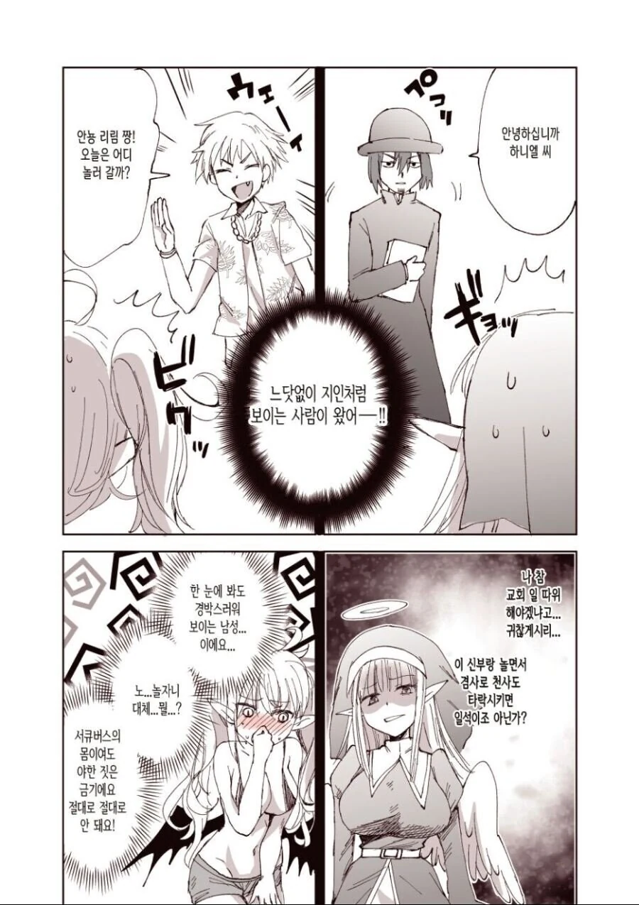manga_1884281_002.webp