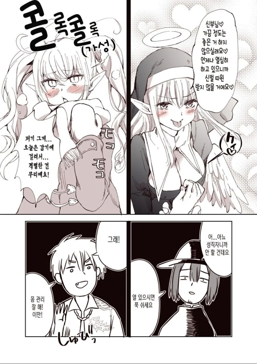 manga_1884281_003.webp