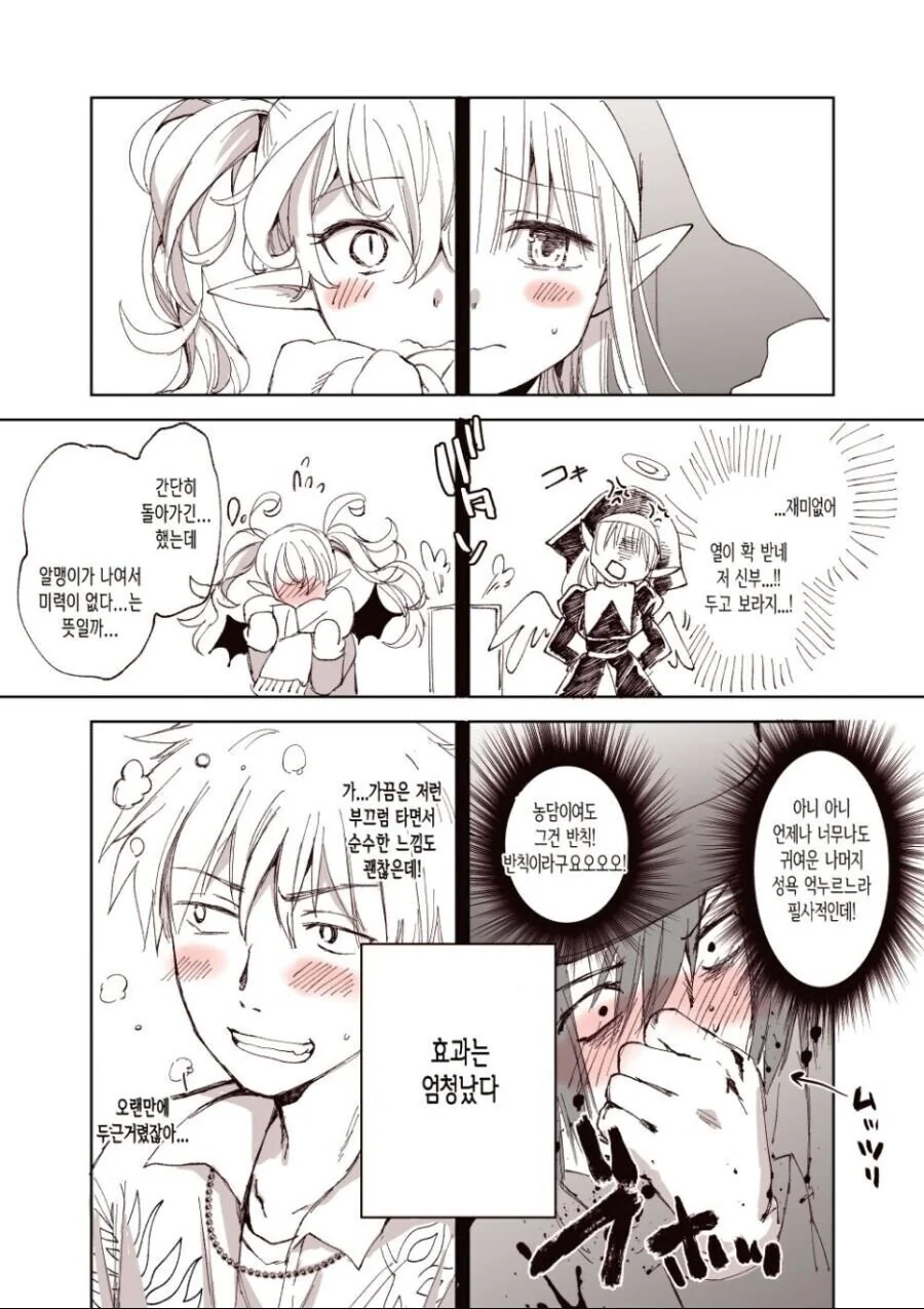 manga_1884281_004.webp