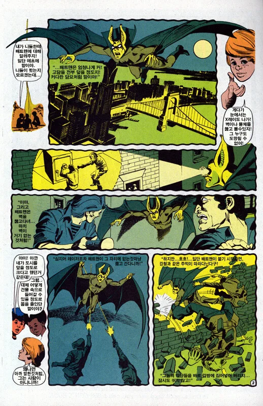 manga_1911192_002.webp
