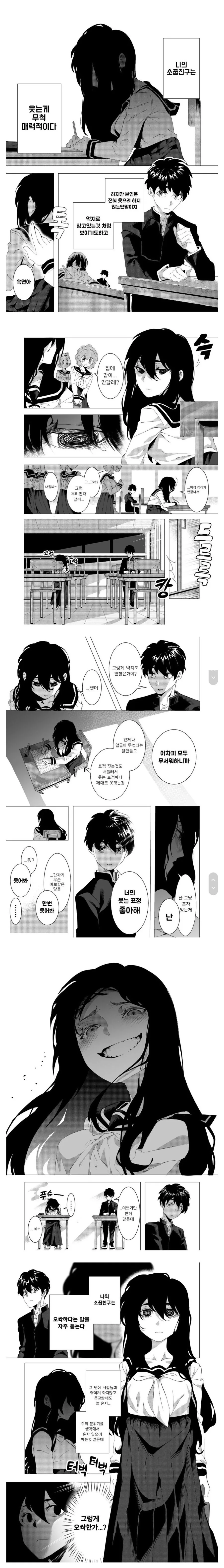 manga_1939242_001.webp