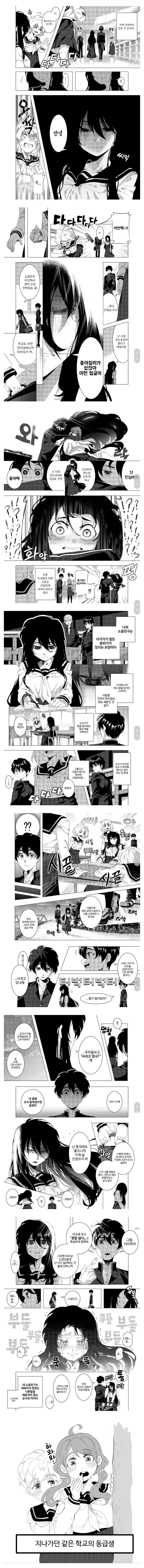 manga_1939242_002.webp