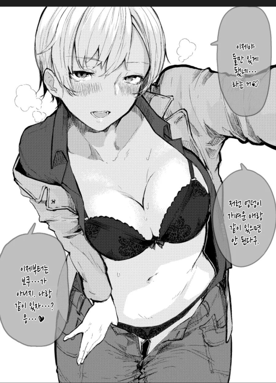 manga_1981016_003.webp
