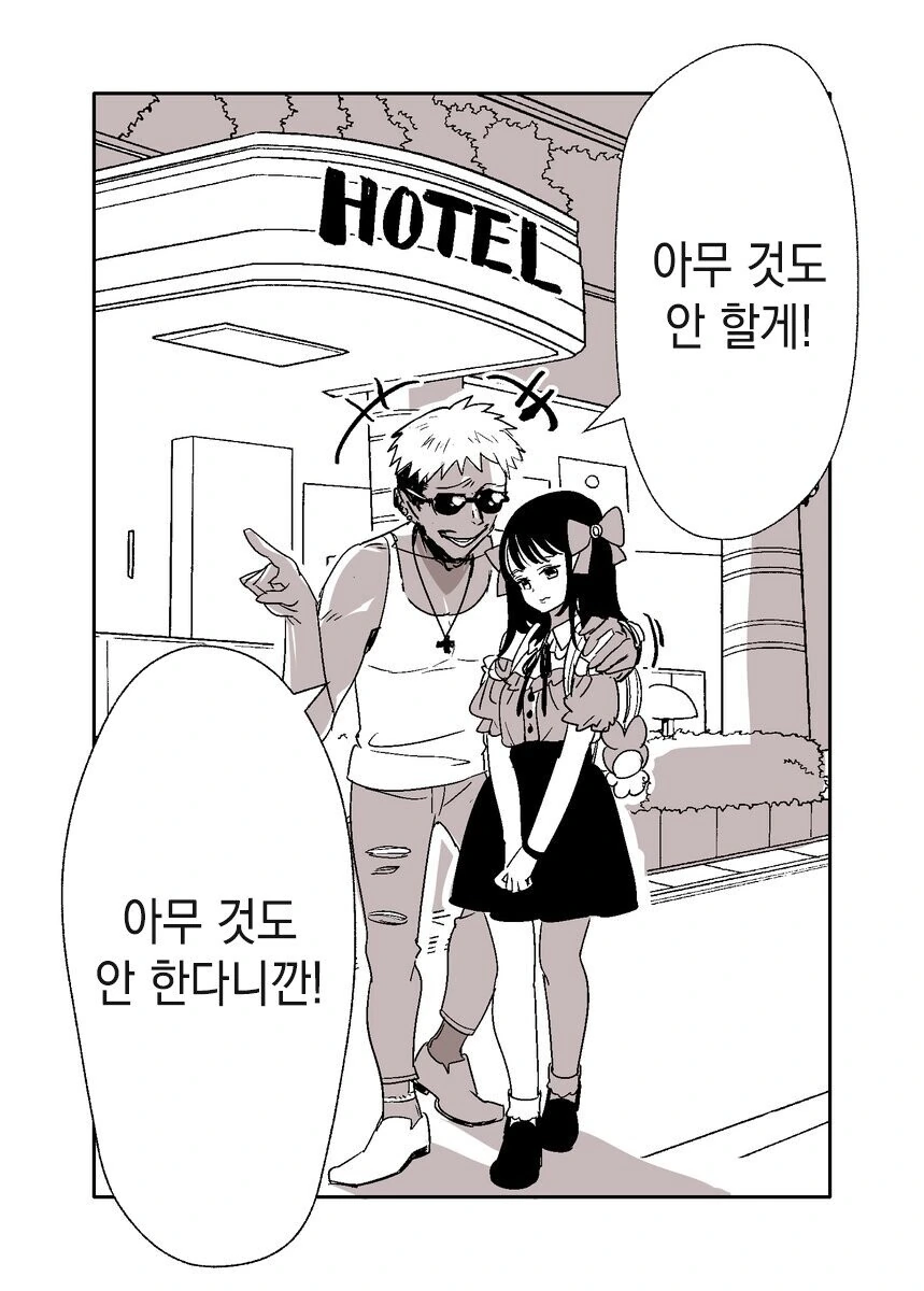 manga_1984612_001.webp