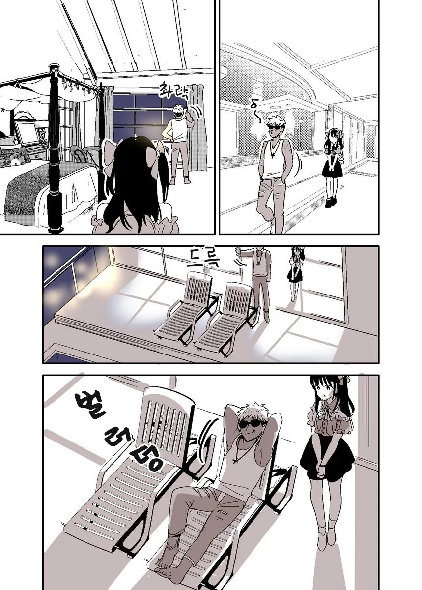 manga_1984612_002.webp