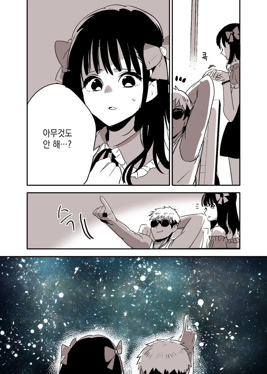manga_1984612_003.webp