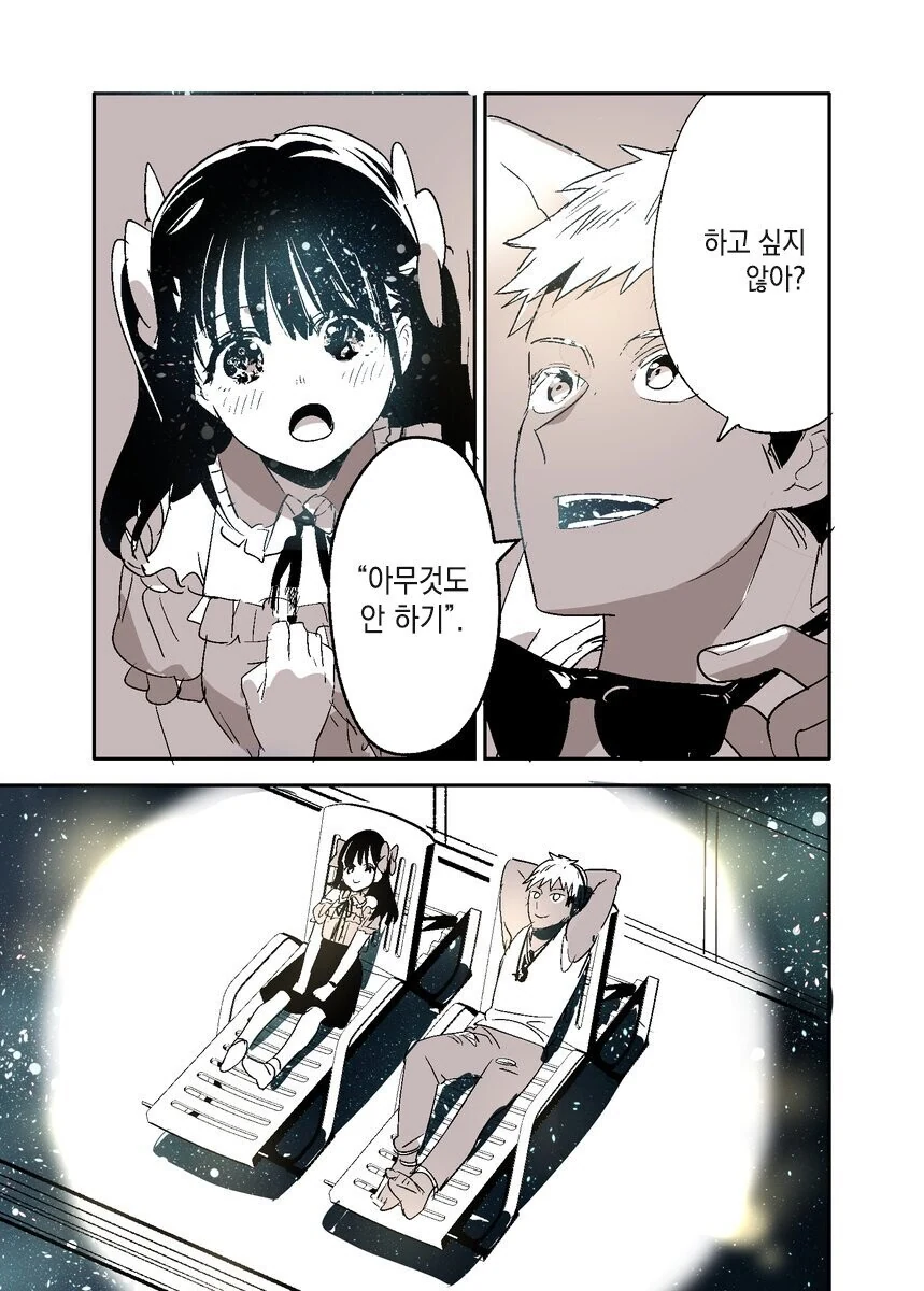 manga_1984612_004.webp
