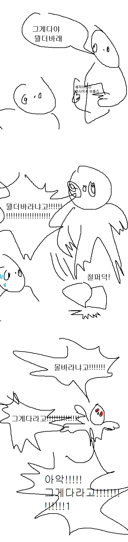 manga_1984612_005.webp