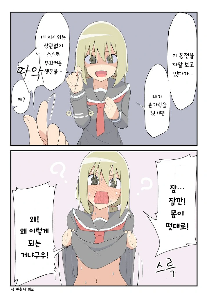 manga_2018826_001.webp