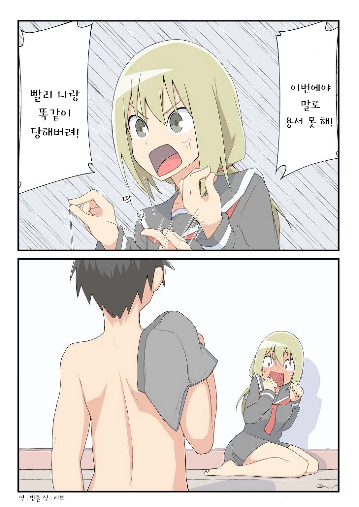 manga_2018826_002.webp