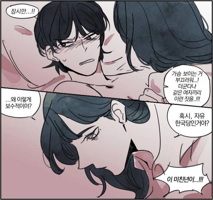 manga_202820_001.webp