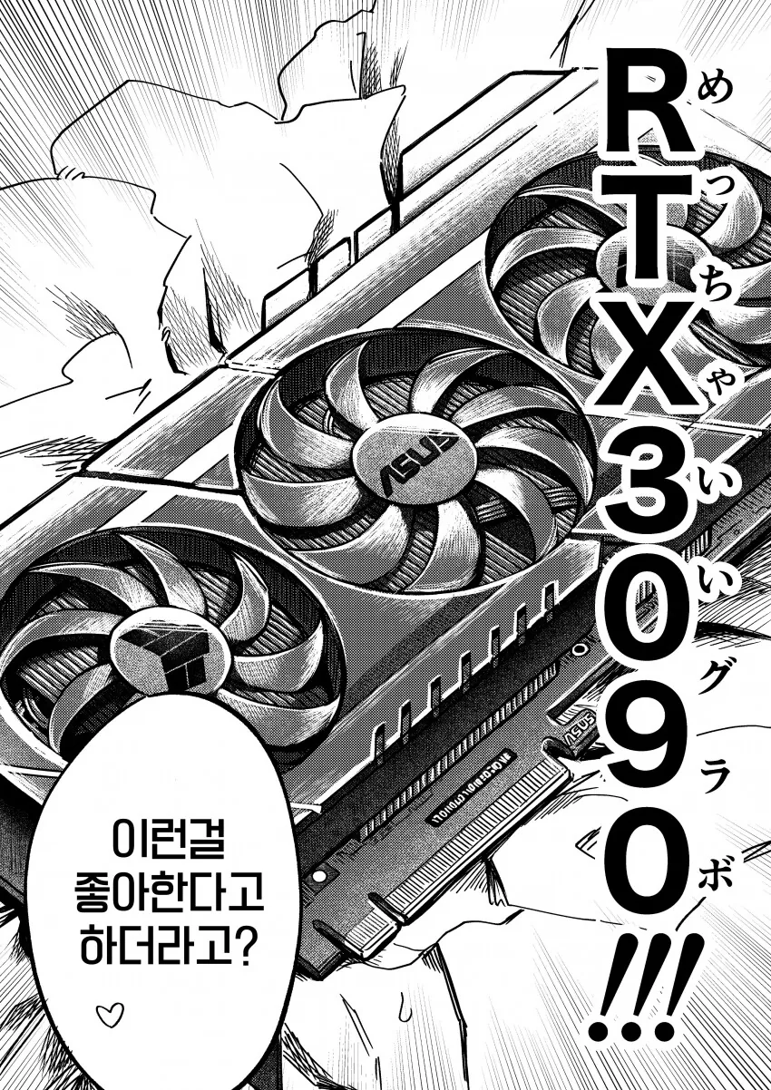 manga_2043771_002.webp