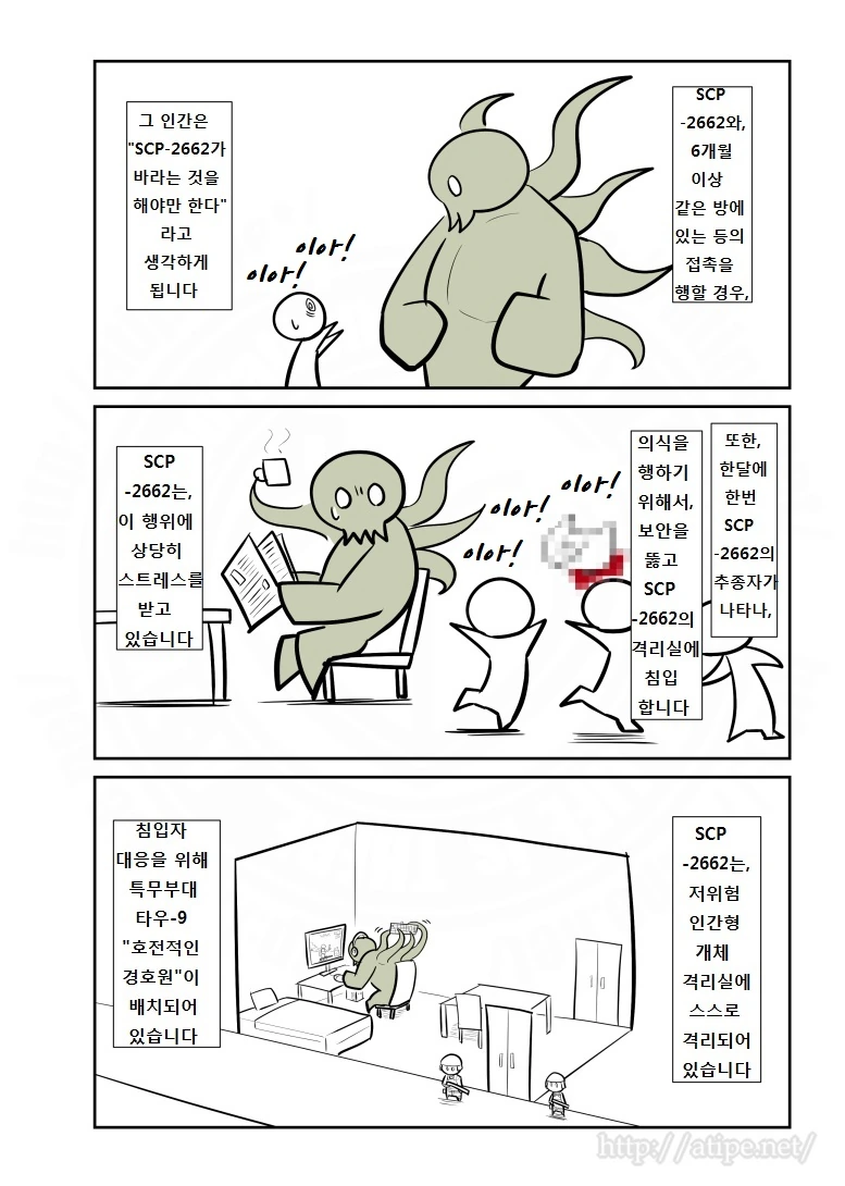 manga_205390_002.webp