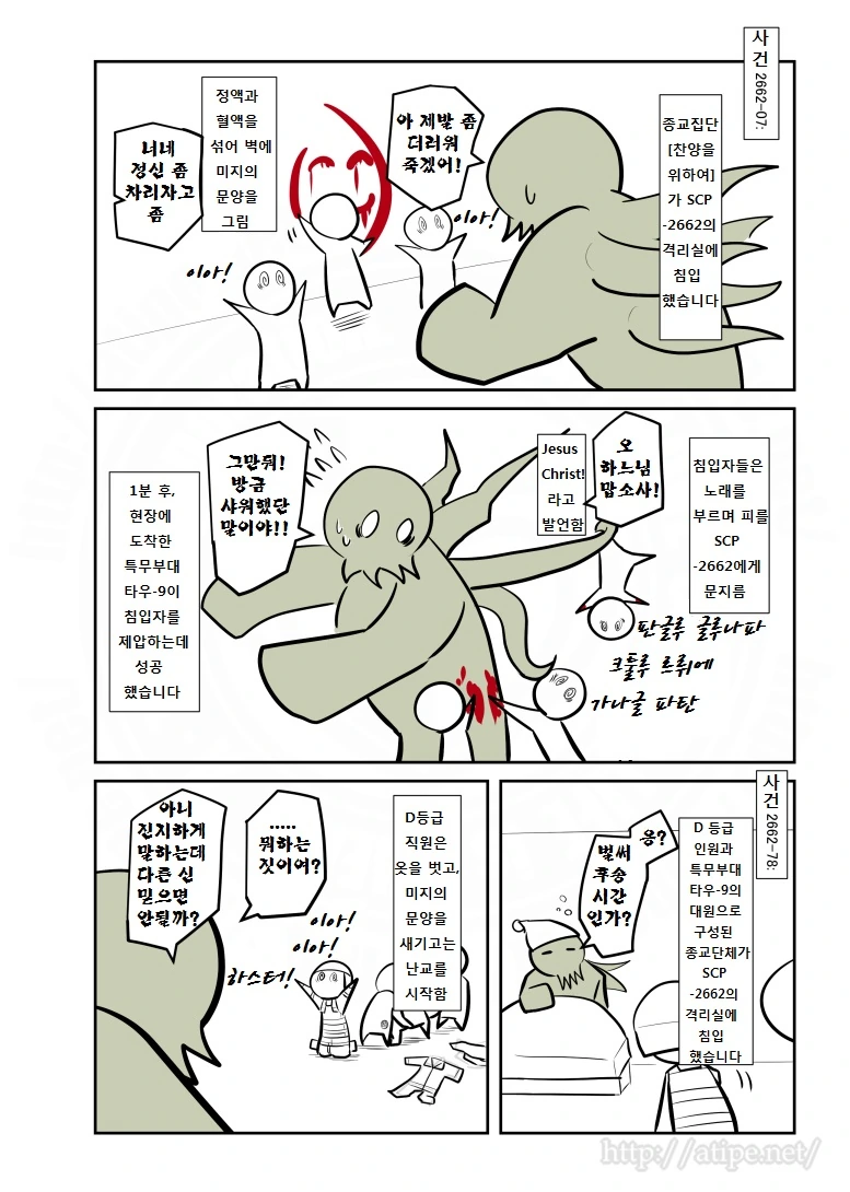 manga_205390_003.webp